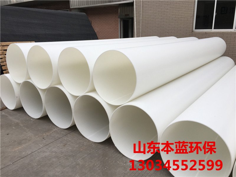 pp風管